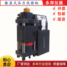 늄ӽz܉ԇCYES-2000D@yԇC߾ȿ