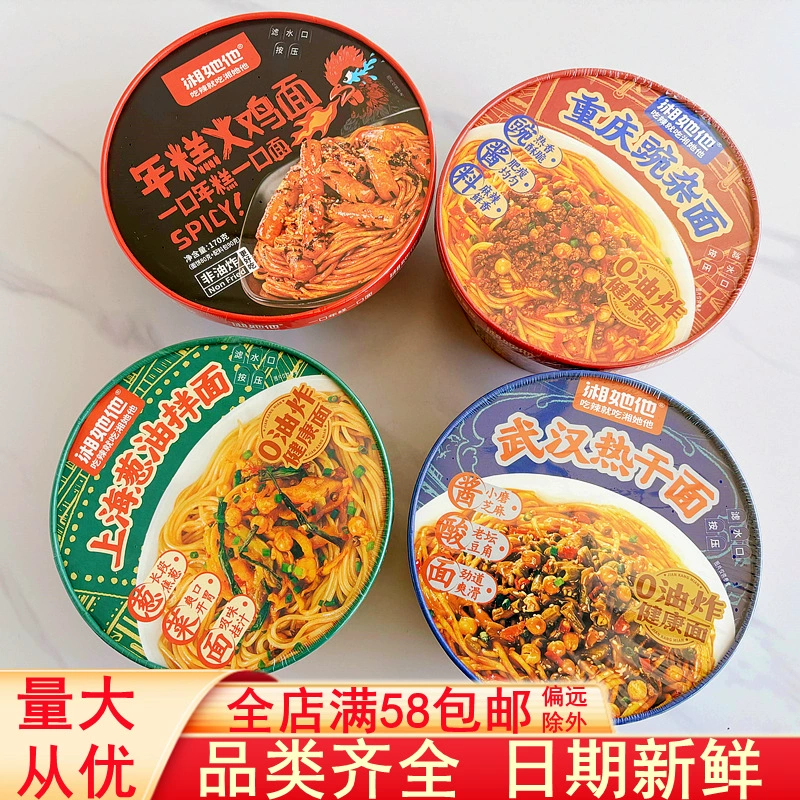 Сян она упакована в коробку с луковым маслом, смешанным с рисовым пирогом