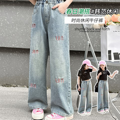 Girls' pants spring and autumn outer wear 2024 new medium and large children's casual straight wide-leg loose spring children's jeans