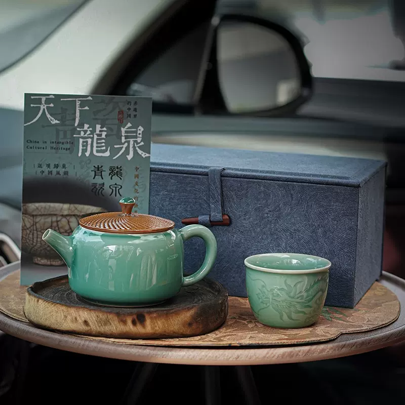 一壶一杯陶瓷茶具伴手礼高档礼盒套装龙泉青瓷文创跳刀功夫茶具