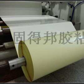 可移胶，反复粘贴高粘度临时固定手帐创意贴美工不留残胶胶带背胶