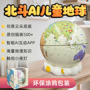 ���� AI+AR����x�Ɍ�Ԓ�Α򽻻��W������֪�R�m�φ���