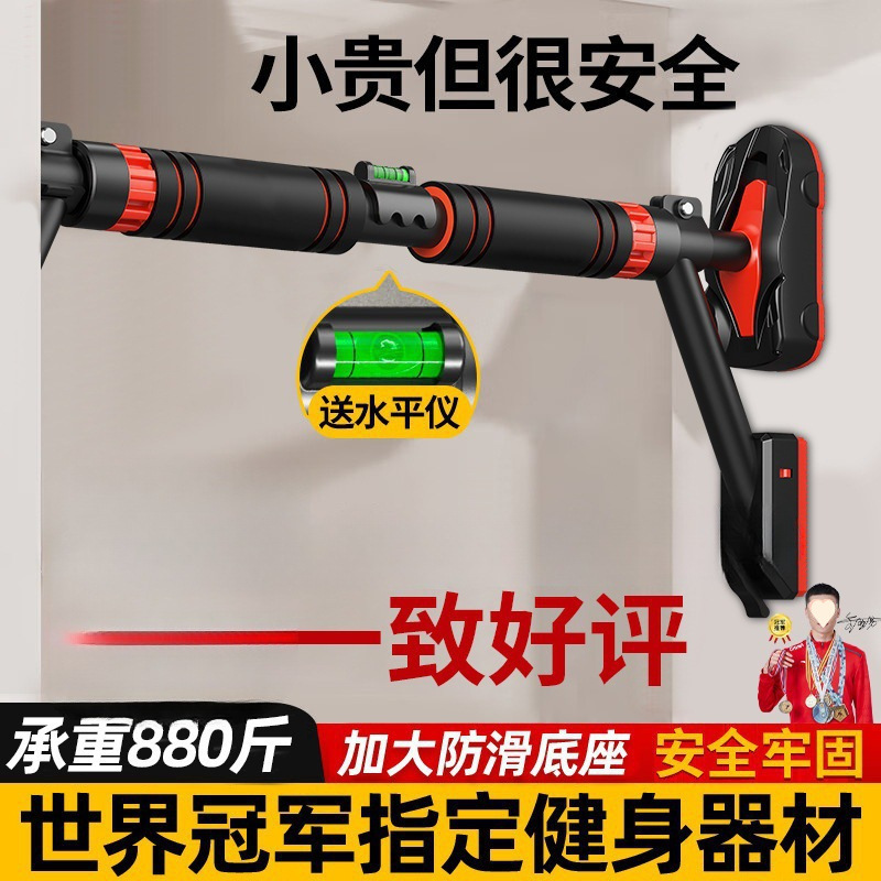 Horizontal Bar Indoor Home Pull-Up Device for Children Without Punching Holes on the Door and Wall Single Pole Rack Home Fitness Equipment