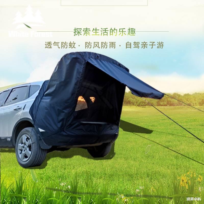 Cross-border best-selling SUV outdoor self-driving travel car tail/roof trunk extension tent for outdoor camping