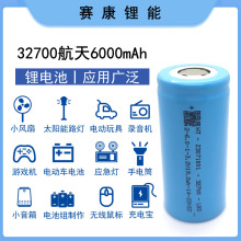 32700磷酸铁锂电池 HT航天6000mah  5C动力 电动车太阳能路灯电芯