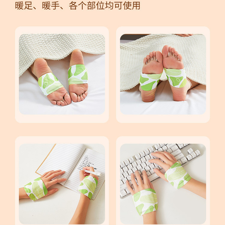 穿戴式暖手贴自发热暖手宝暖宝宝暖足贴暖脚神器脚底护足贴热敷女|undefined