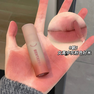 Autumn thick ~ gray powder lip mud matte matte velvet lip glaze non-stick cup lipstick student live cross-border wholesale