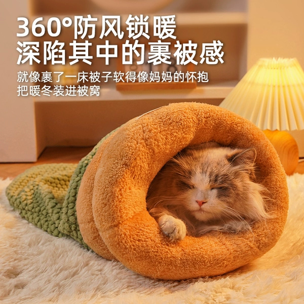 Random sleeping bag nest [low price, limited to 100 orders!】