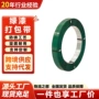 山东坚固重物耐用打包带