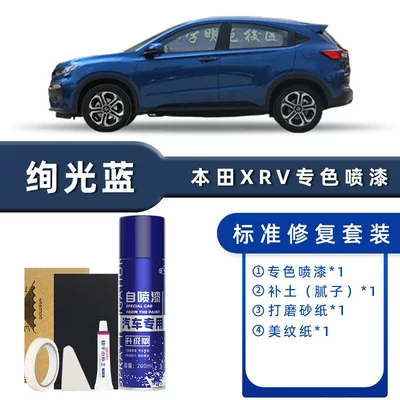 Car Accessories, Avtomobil boya qələmləri - color-classification-brilliant-blue-standard-repair-send-soil-simple-tools