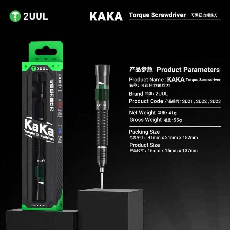 Регулируемый торсионный отвертка инструмент для ремонта мобильного телефона