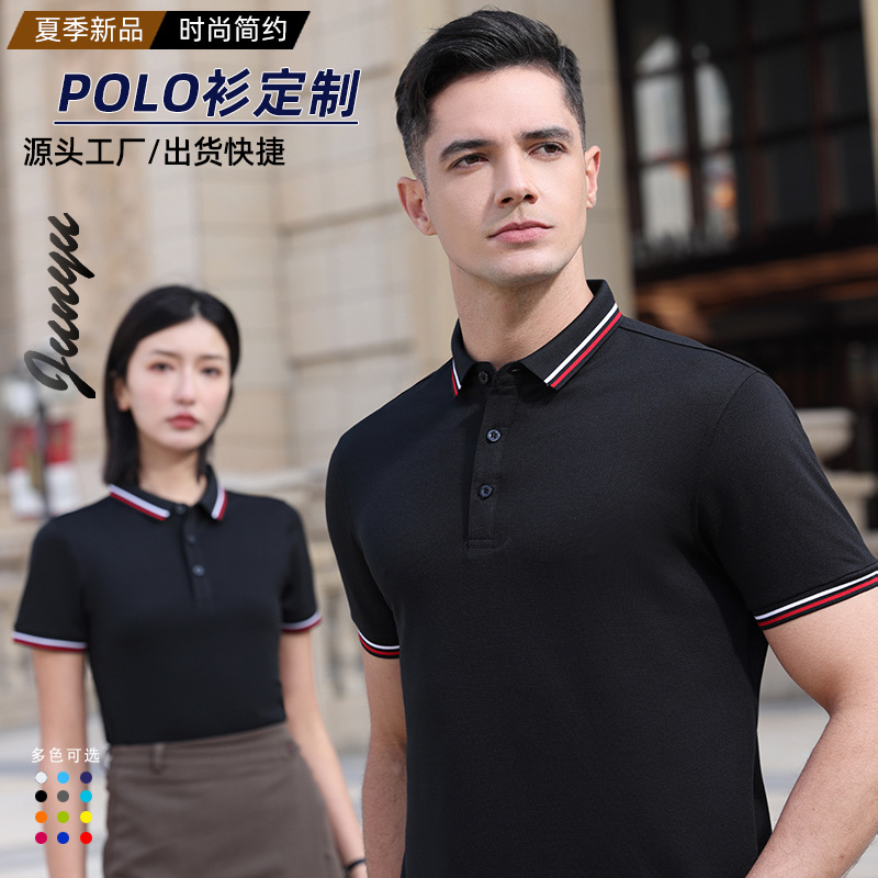 短袖翻领工作服定制Polo衫厂服工衣文化广告衫T恤定做印logo刺绣