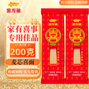 �����~ϲ��200g�M����о����Y����ֻضY�����M�������ռ����l