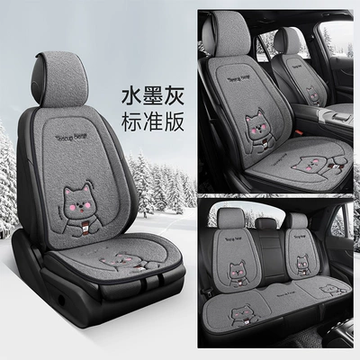 Wool pad – Sale - gray-milk-tea-bear-plush-backrest