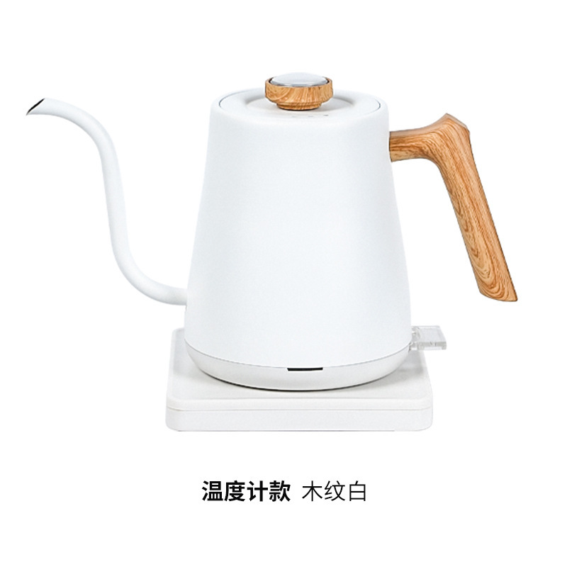 手冲咖啡烧水壶家用电热水壶 办公室泡茶专用温控手冲壶礼品套装|undefined