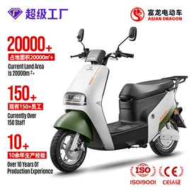 电动自行车;电动三轮车;电动摩托车