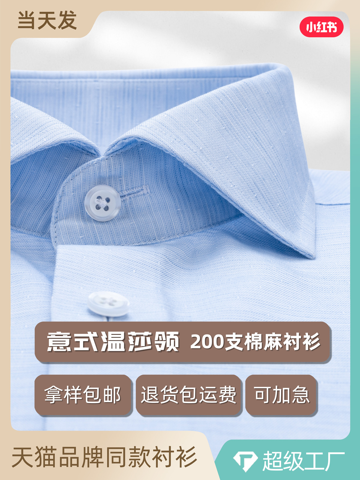 200 camisas de algodón de 4 hebras para hombres DP sin quemar, presidente, CEO, camisa de negocios azul de alta calidad para hombres