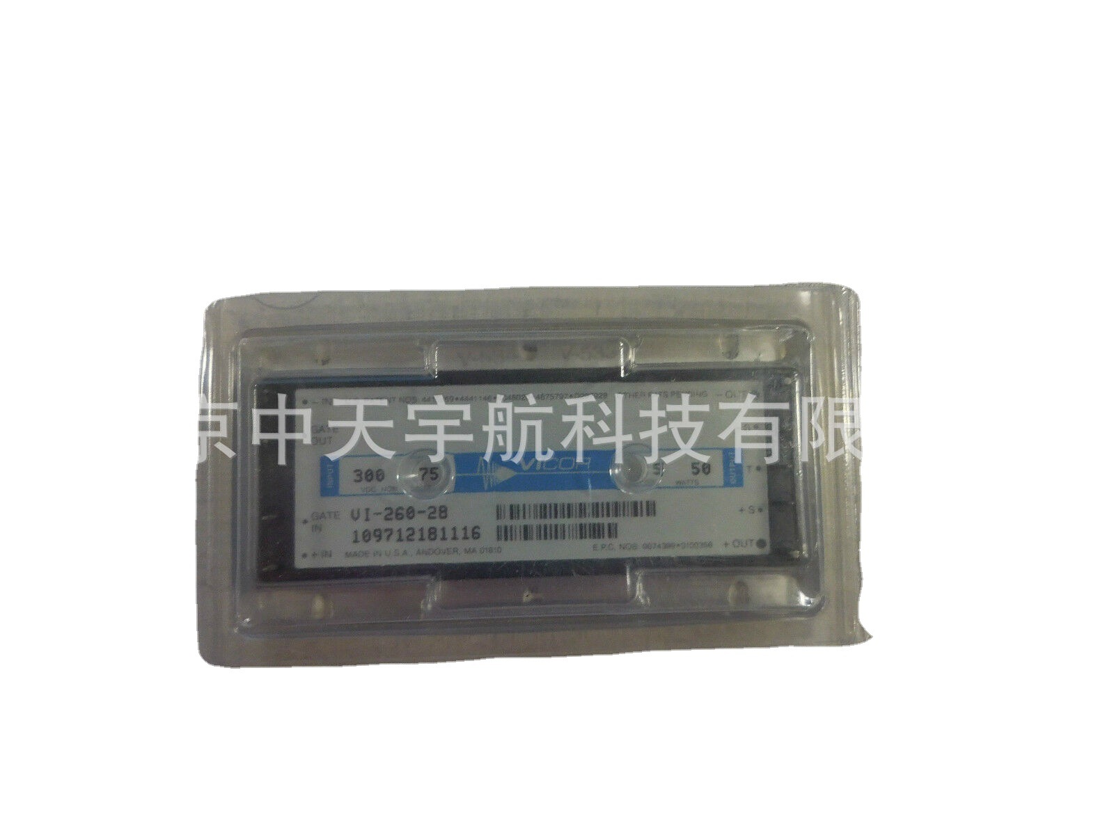 Vicor VI-260-28 ， 转换器 额定输出300VDC  75W 5VDC 输入 50W