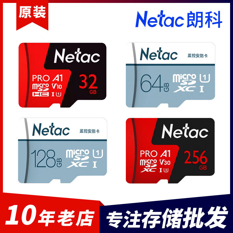 Ranko TF card 32G high-speed memory card 64G mobile phone SD card 128G driving recorder memory card 256G flash memory