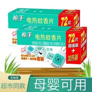���l����늟�����Һ1��+72Ƭ�oζ��Ч�������Ƭ��ֵ�ػ��b����