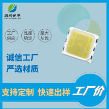 5050����1W 36V SMD5050  ��ѹ����18V 36V 48V ������