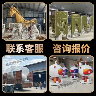 ✅ Sichuan Stainless Steel Sculpture Custom-Made Manufacturer Outdoor Large Garden Landscape Commercial Display Art Device