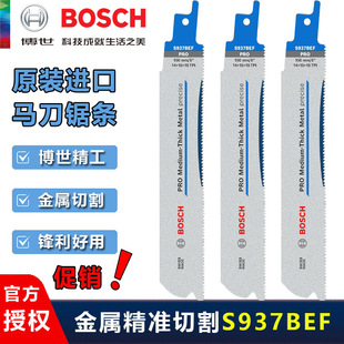 ������ �M���R��䏗lS937BEF ���ٹܵ��Ͳ��и�����䏗lƬ150mm