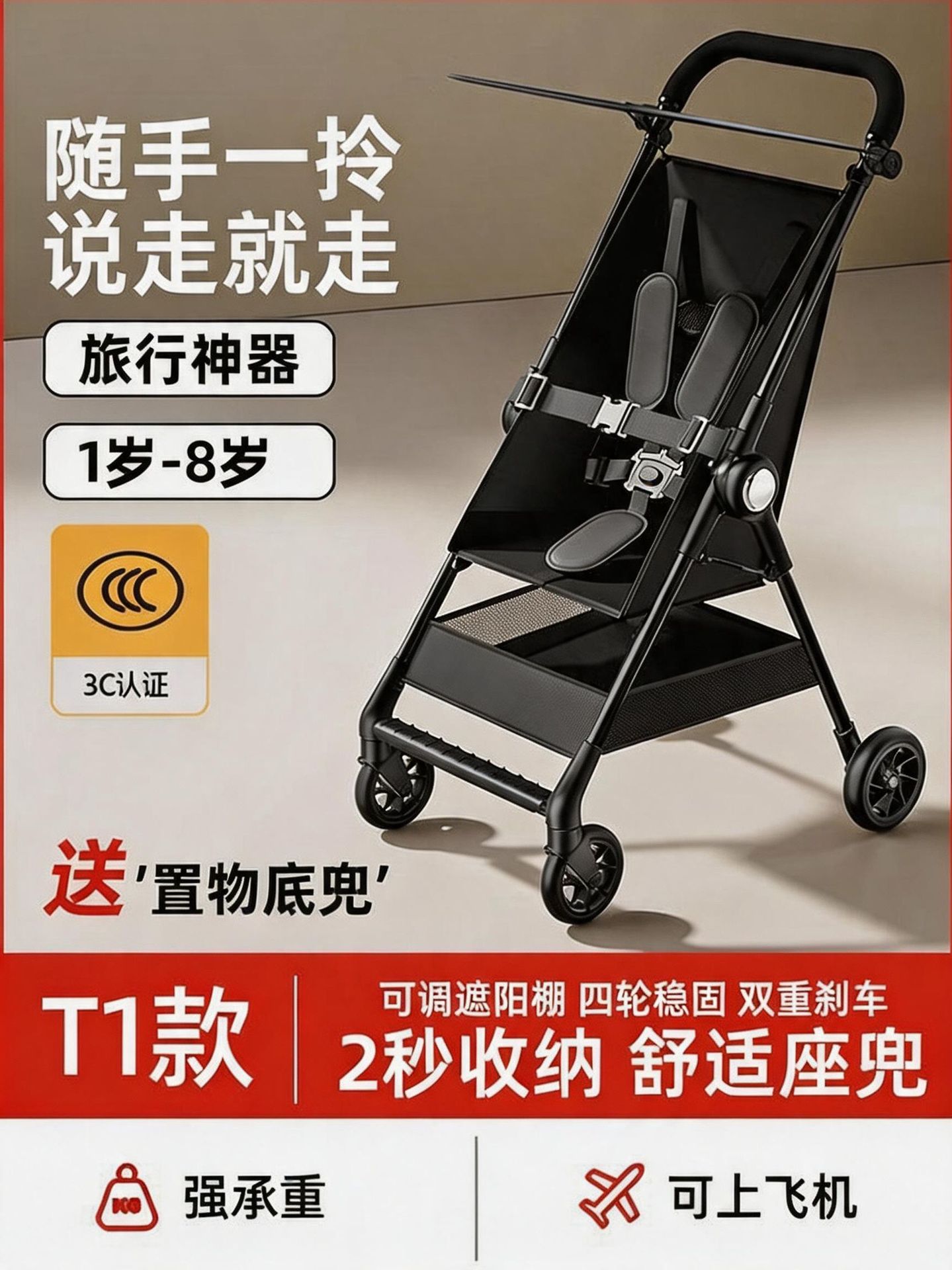 [T1 모델] 나이트 블랙 + 탈착식 하단 포켓 + 탈착식 차양