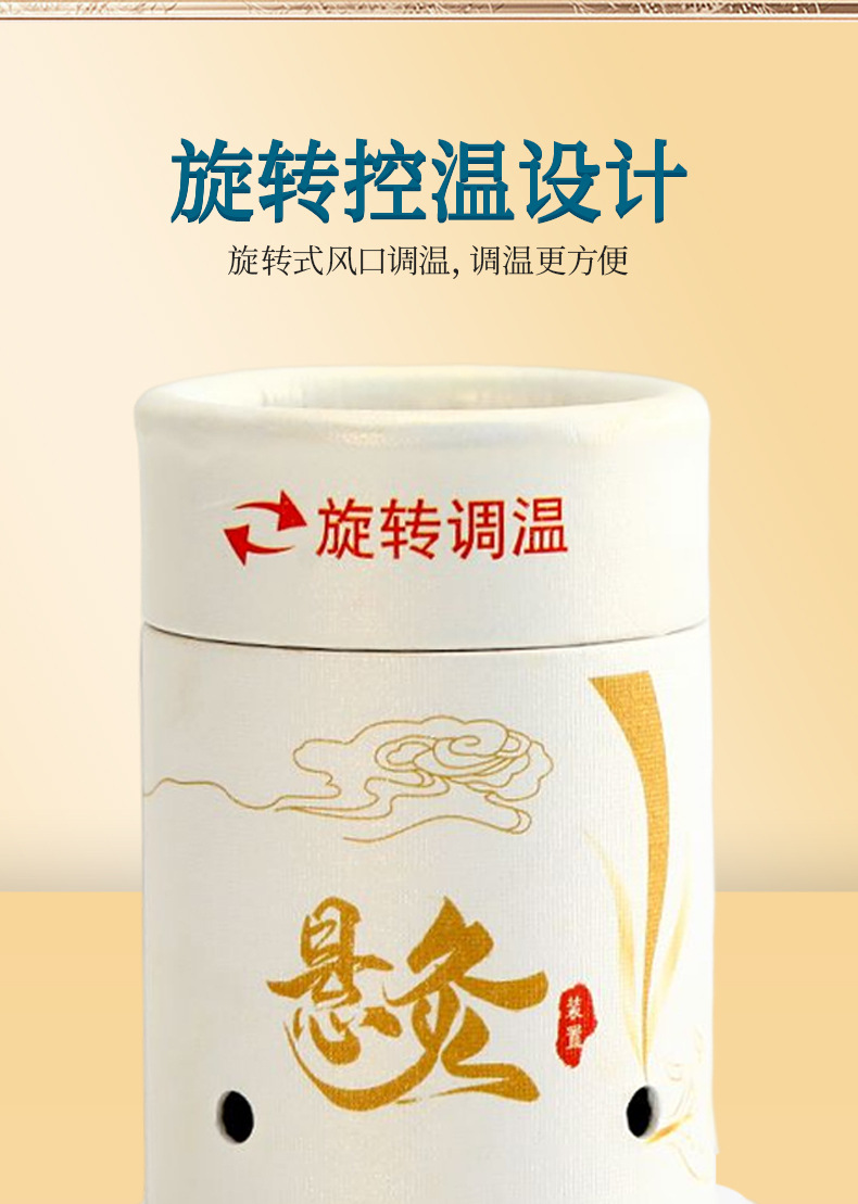 Moxibustion Tube Hanging Moxa Burner Box Portable Home Use Warming Tool 30g quality and texture