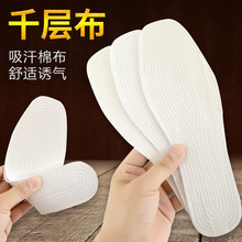 Ь�|8�Ӵ�����ǧ�Ӳ���Ůʿ��Ь�|��͸��������ĥЬ�|�����|