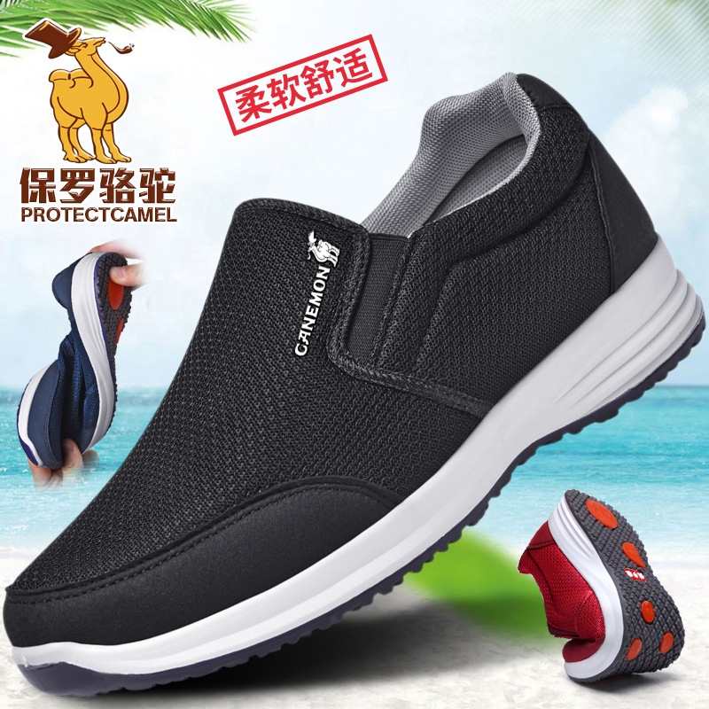 Non-slip walking shoes for men and women