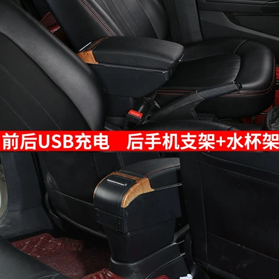 LADA central armrest box | Armrest box