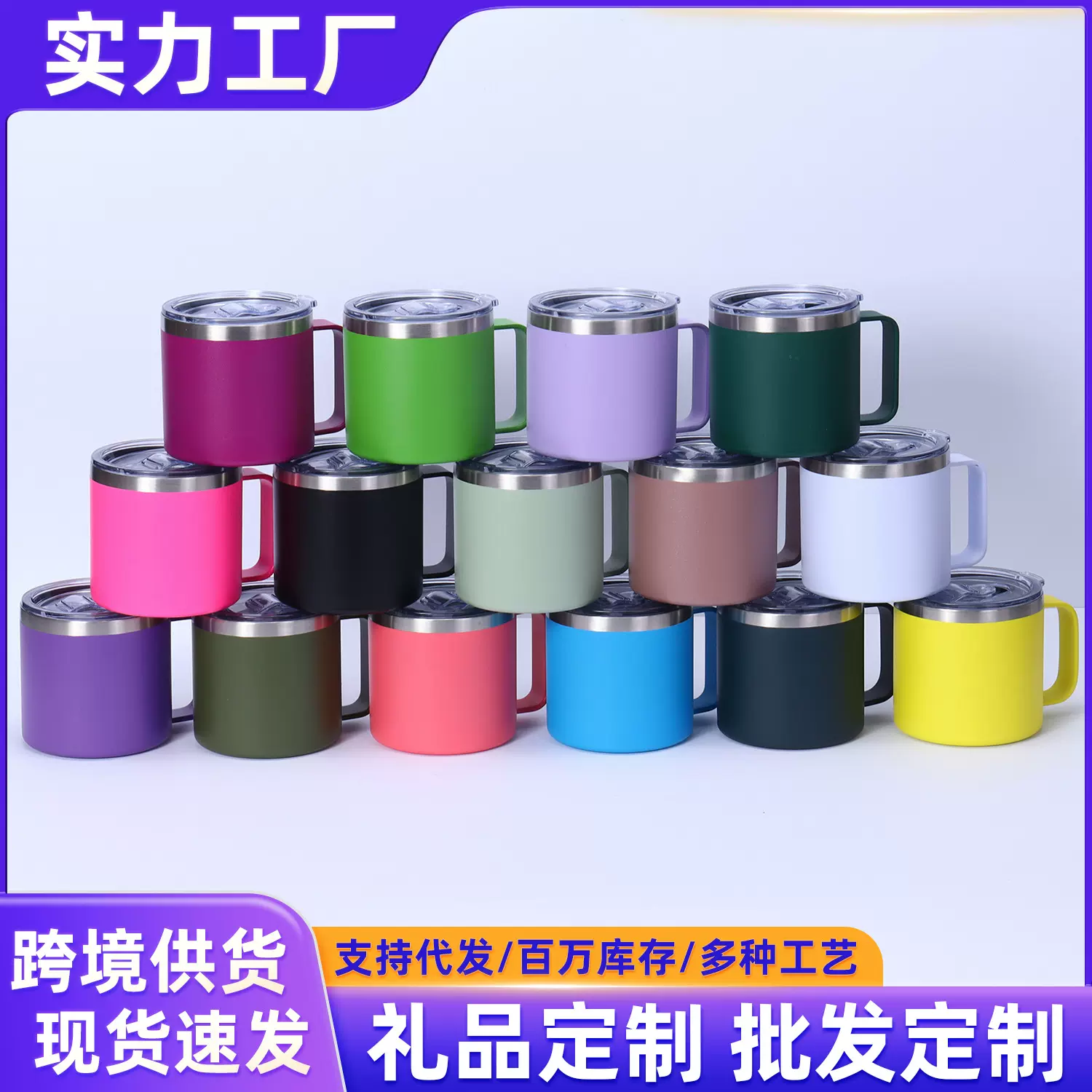 跨境304不锈钢马克杯14oz办公手柄咖啡杯车载保冷手柄杯带盖批发