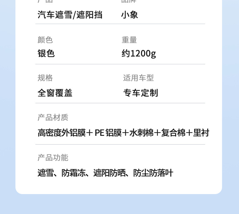 Car Front Windshield Anti-Freeze Cover, Winter Snow Cover, Anti-Frost, Snow-Proof Windshield, Car Cover, Sunshade