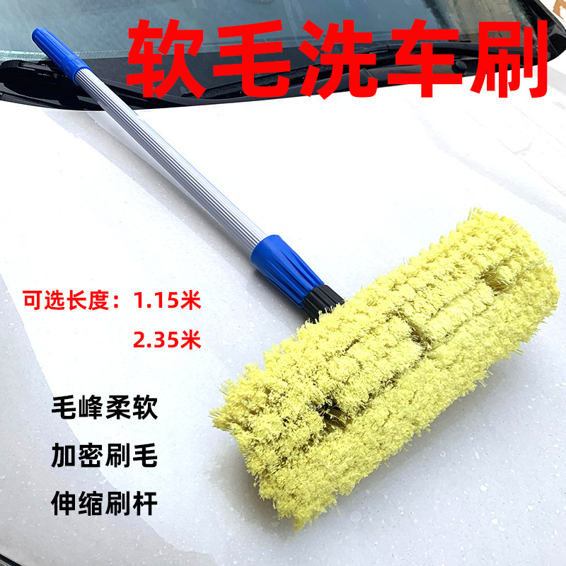 Car Wash Mop, Special Car Brush, Encrypted Soft Bristles That Does Not Hurt the Car, Car Wiping Artifact, Long Handle Telescopic Tool Brush