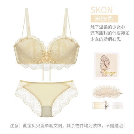 피부색 [세트]