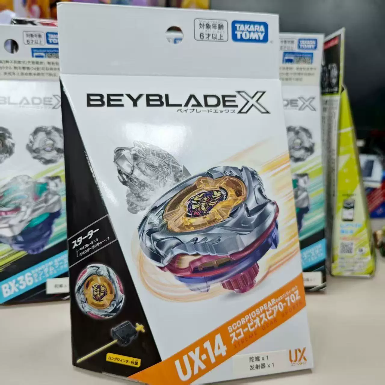 Юла (Takara Tomy) Beyblade X — набор для битв, варианты слепых коробок и с пусковым устройством