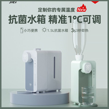 【品牌直营】集米即热式饮水机桌面台式小型便携家用M2plus饮水机