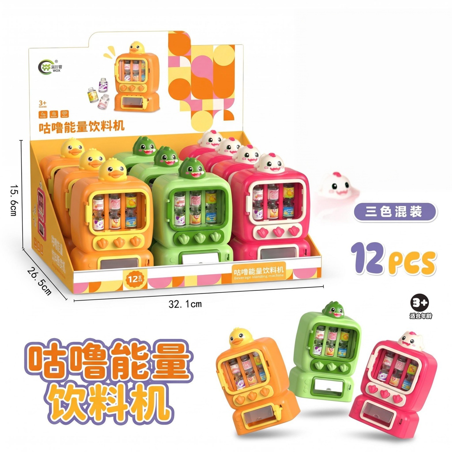Juego de joyas con maleta tipo trolley de princesa, versión mejorada, juguete de simulación para niñas, juego de decoración de supermercado, regalo infantil. image 34