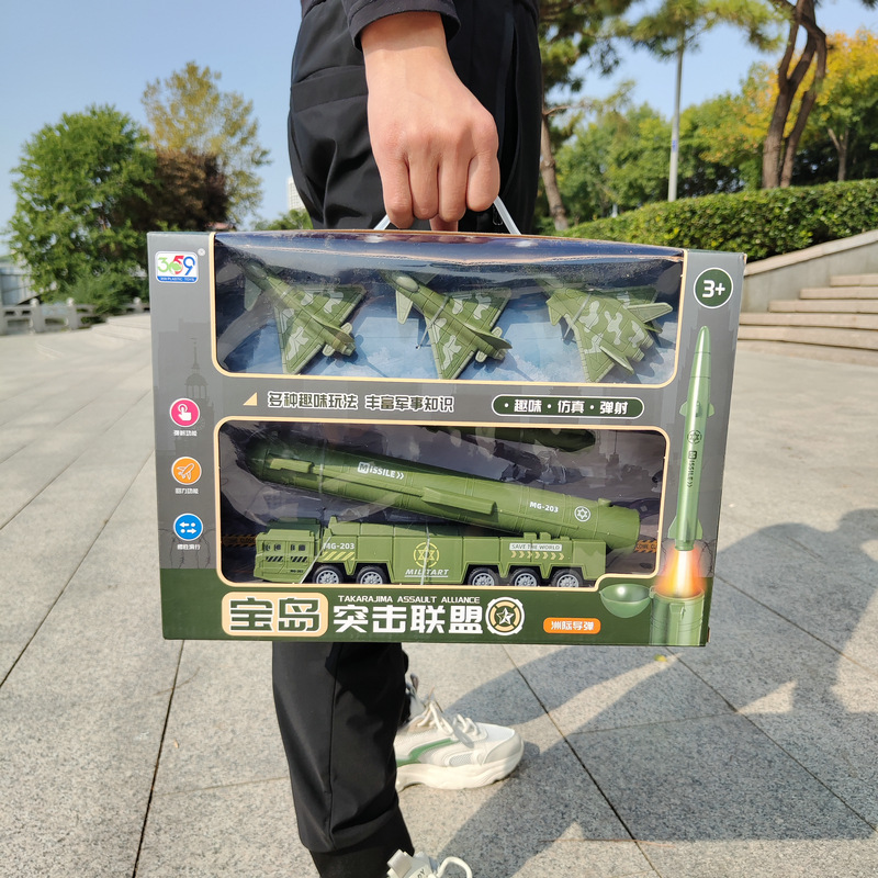 Baodao Assault Alliance Missile Launch Military Model Gift Box Boy Sliding Pull Back Fighter Toy Wholesale