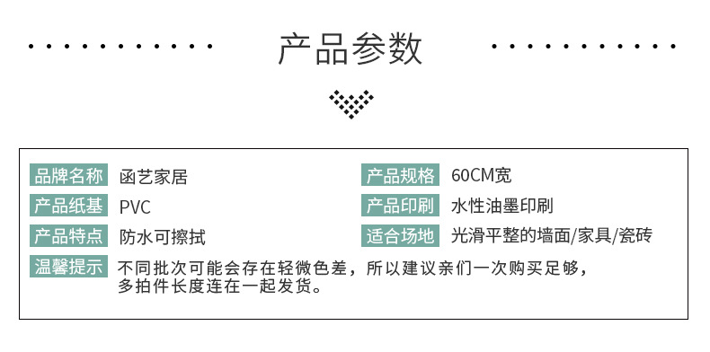 60加厚莫兰迪详情-改_01_03.jpg