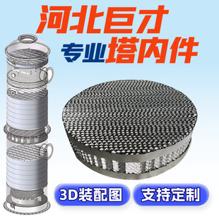 304���P䓲��|�װ岨�y����125Y250Y������ȡ���װ����Ҏ������