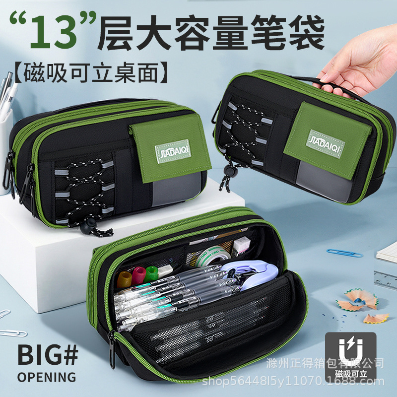 Bolsas de lápiz de absorción magnética de gran capacidad Bolsas de papelería pueden ser verticales estudiantes de secundaria niñas y niñas 2026 nuevo caja de lápiz de alto valor facial