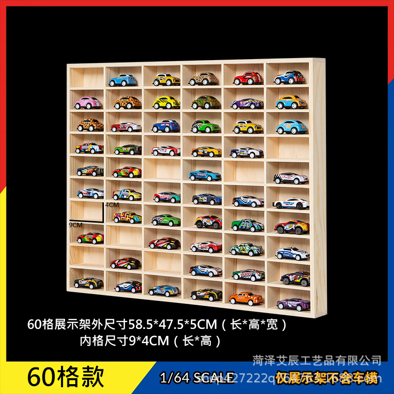 無垢材 60 グリッド (壁に掛けてカバー可能)