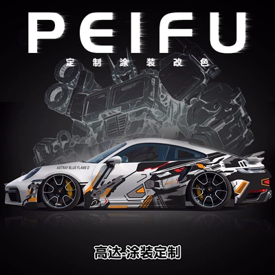Anime Cartoon Car Body Painting, Auto Color Change Film - gundam-nationwide-construction-and-customized-vehicles
