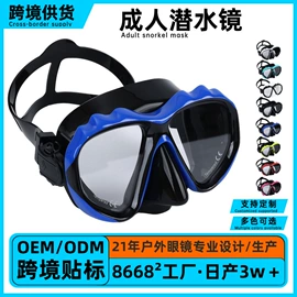泳镜;滑雪镜;泳帽