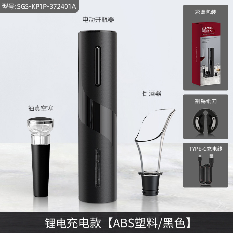 Abrebotellas de vino tinto eléctrico recargable para uso doméstico multifunción juego de abridor automático al por mayor image 13