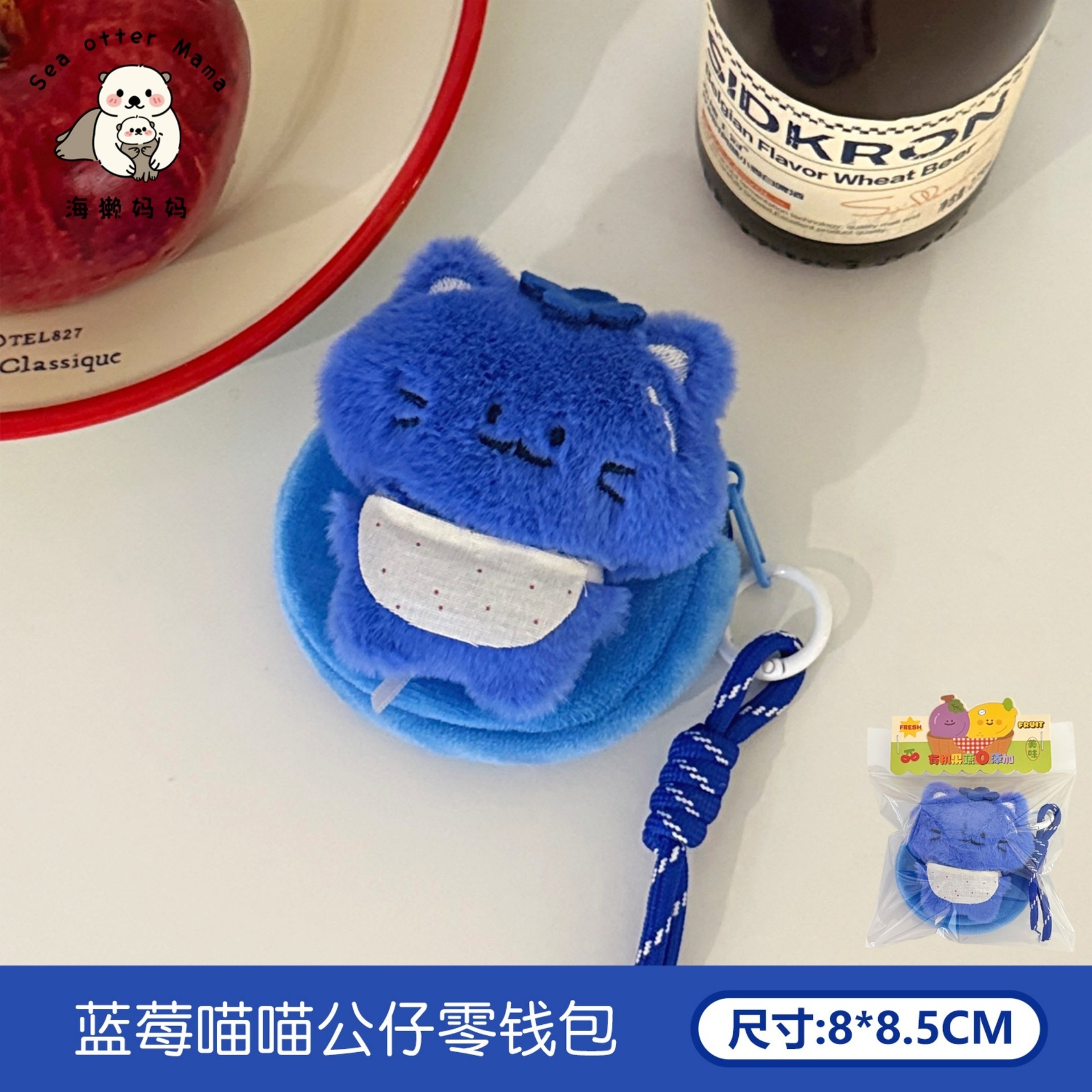 Monedero de Peluche de Felpa para Almacenamiento y Uso Diario
