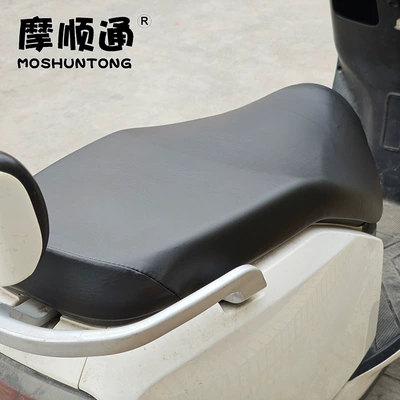 leather universal seat cover — Electric car cushion