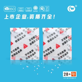 硅胶;矿物吸附剂;家用除湿剂